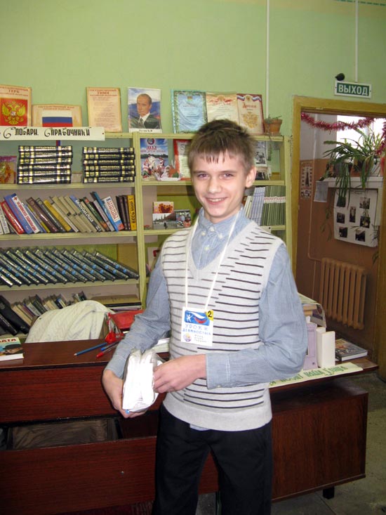 игра библиотека №1 Павел Коваленко